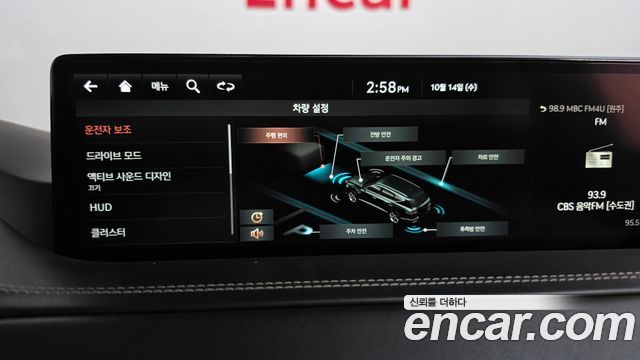 Genesis GV80 2.5T Gasoline AWD 2021 — фото 30