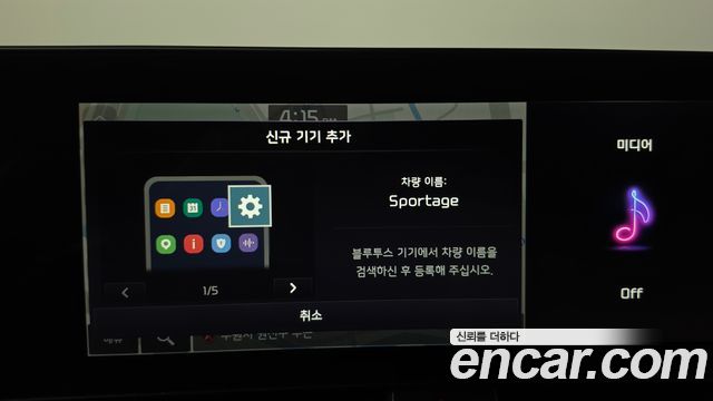 Kia Sportage Hybrid (V) Signature 2WD 2023 — фото 31