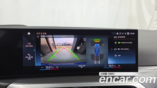 BMW i4 eDrive40 M Sports Pro 2023 — фото 15
