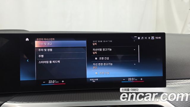 BMW i4 eDrive40 M Sports Pro 2023 — фото 16
