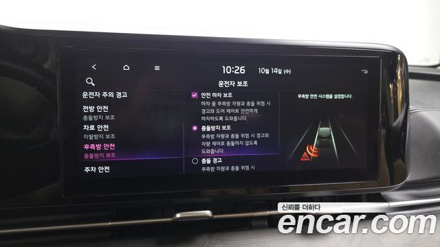 Kia Carnival (IV) Gasoline 9-Seater Prestige 2023 — фото 16