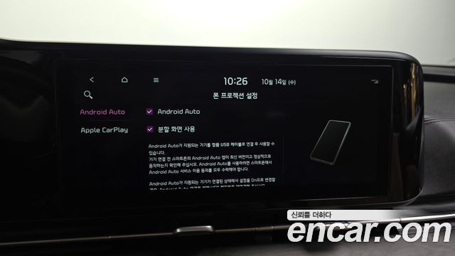 Kia Carnival (IV) Gasoline 9-Seater Prestige 2023 — фото 17