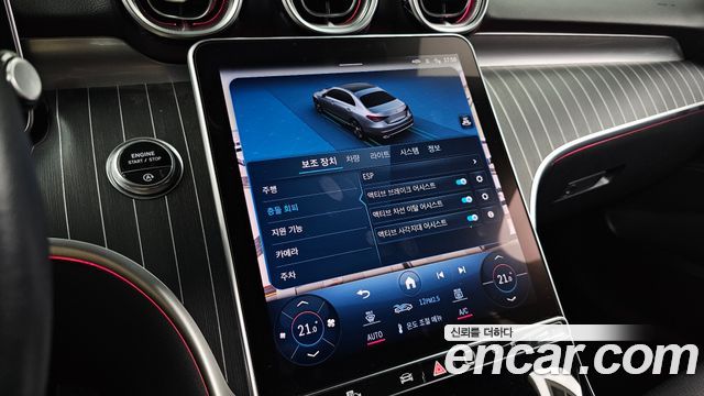 Mercedes-Benz C-Class (W206) C200 4MATIC Avantgarde 2022 — фото 20