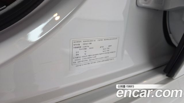 Mercedes-Benz CLS-Class (C257) CLS300d 4MATIC 2023 — фото 29