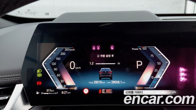 BMW X1 (U11) sDrive 20i M Sport 2023 — фото 6