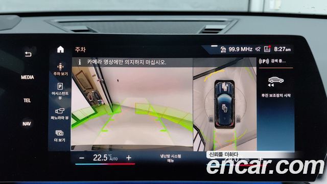 BMW X1 (U11) sDrive 20i M Sport 2023 — фото 15