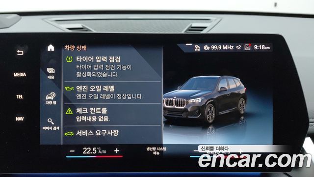 BMW X1 (U11) sDrive 20i M Sport 2023 — фото 17