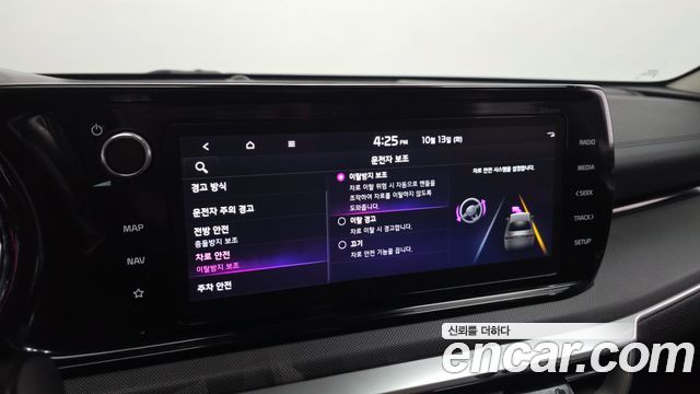 Kia K5 Hybrid (III) Prestige 2022 — фото 16