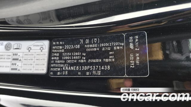 Kia Carnival (IV) Gasoline 9-Seater Signature 2023 — фото 37