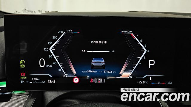 BMW 5 Series (G60) 520i M Sport 2025 — фото 8