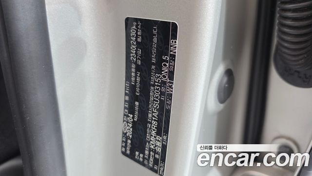 Hyundai Ioniq 5 Long Range Prestige 2025 — фото 30