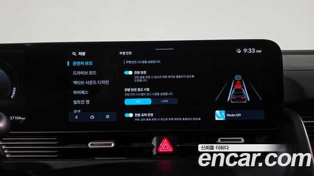Hyundai Ioniq 5 Long Range Prestige 2025 — фото 33