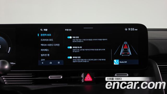 Hyundai Ioniq 5 Long Range Prestige 2025 — фото 34