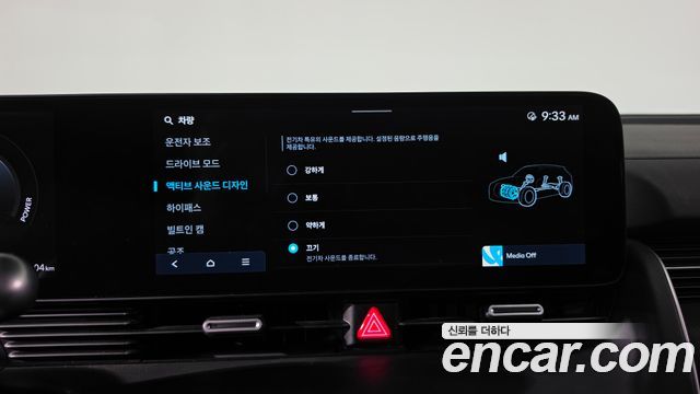Hyundai Ioniq 5 Long Range Prestige 2025 — фото 36
