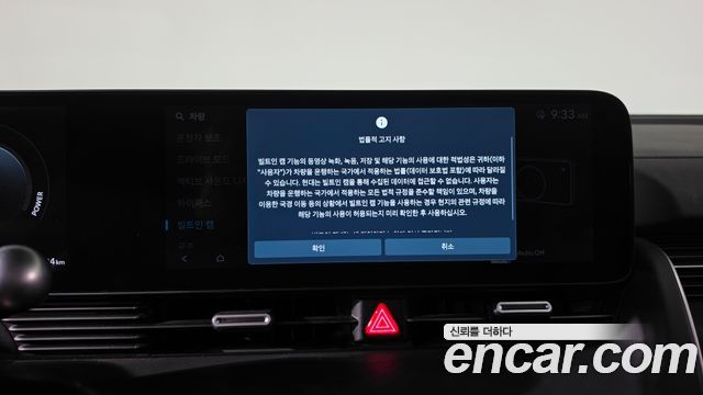 Hyundai Ioniq 5 Long Range Prestige 2025 — фото 37