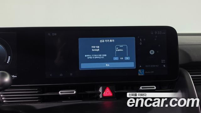 Hyundai Ioniq 5 Long Range Prestige 2025 — фото 38