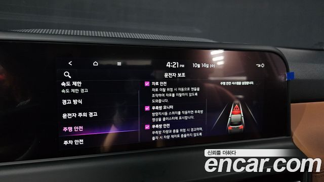 Kia Seltos Gasoline 1.6 Turbo 2WD Signature 2025 — фото 15