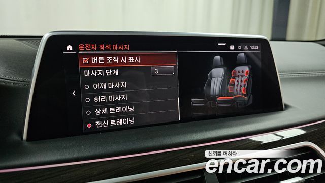 BMW 7 Series (G11) 740Li xDrive Design Pure Excellence 2020 — фото 29