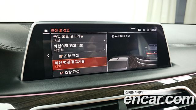 BMW 7 Series (G11) 740Li xDrive Design Pure Excellence 2020 — фото 30