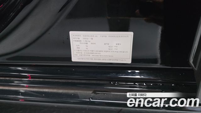 Mercedes-Benz A-Class (W177) A220 Sedan 2023 — фото 30