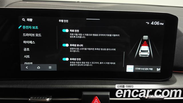 Kia Sportage (V) Gasoline 1.6 Turbo 2WD Signature 2025 — фото 33