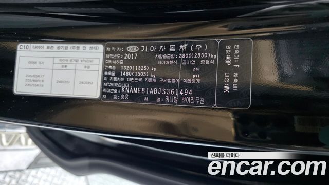 Kia Carnival 9-seater Hi-Limousine Noblesse 2018 — фото 42