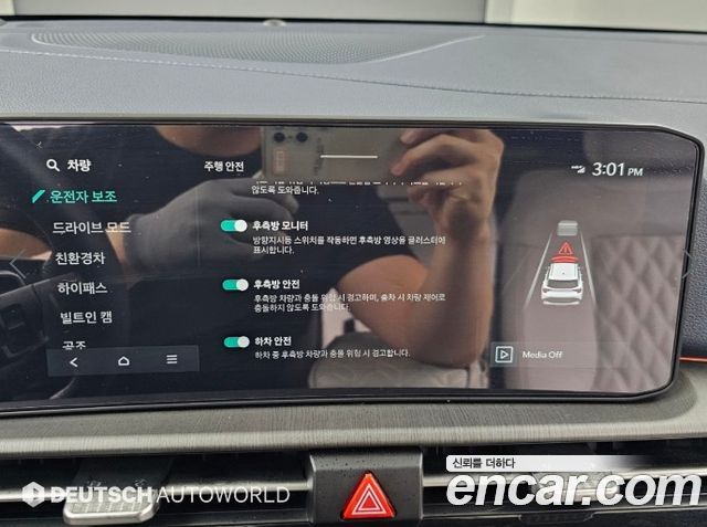 Kia Sportage Hybrid (V) HEV 1.6 4WD Signature X Line 2025 — фото 21