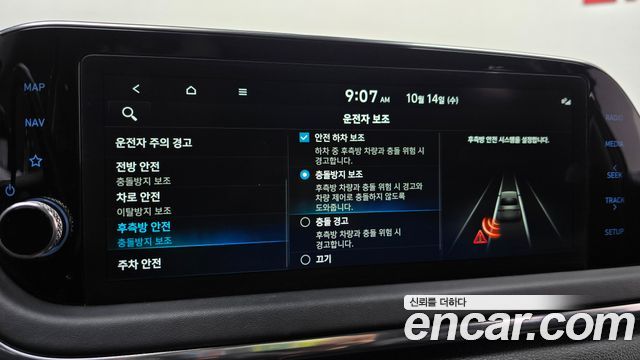 Hyundai Sonata (DN8) 2.0 Premium Plus 2022 — фото 30