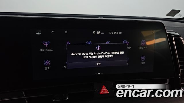 Kia Sportage Hybrid (V) Signature 2WD 2023 — фото 16
