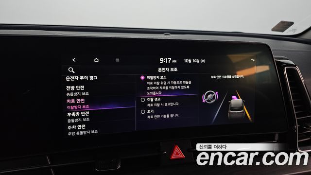 Kia Sportage Hybrid (V) Signature 2WD 2023 — фото 17