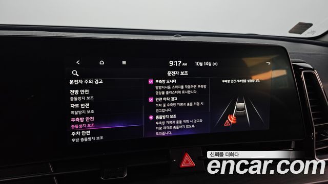 Kia Sportage Hybrid (V) Signature 2WD 2023 — фото 18