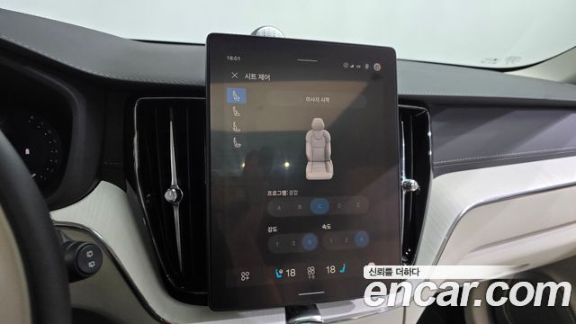 Volvo XC60 (II) B5 Ultra Bright Air Sus 2026 — фото 15