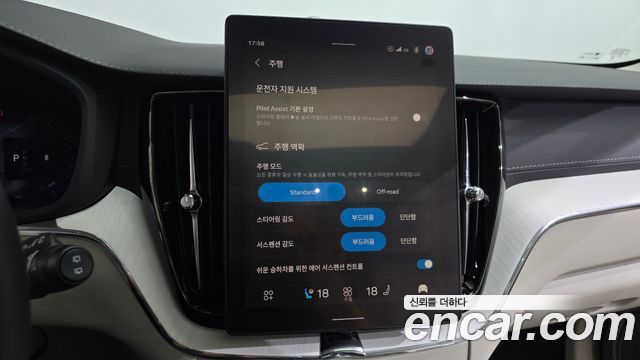Volvo XC60 (II) B5 Ultra Bright Air Sus 2026 — фото 16