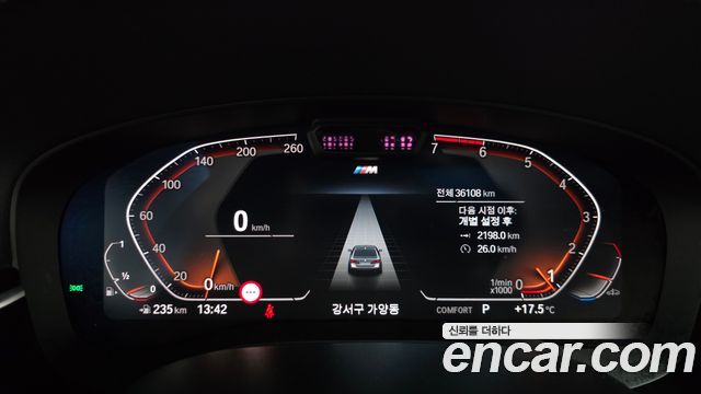 BMW 5 Series (G30) 530i xDrive M Sport Package 2023 — фото 8