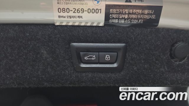 BMW 5 Series (G30) 530i xDrive M Sport Package 2023 — фото 34