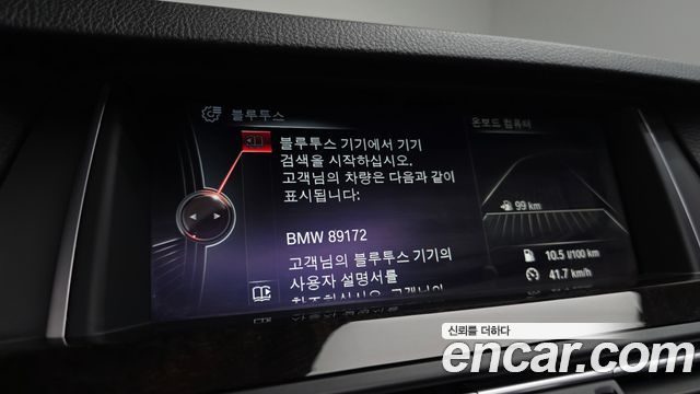 BMW 5 Series (F10) 528i 2015 — фото 37