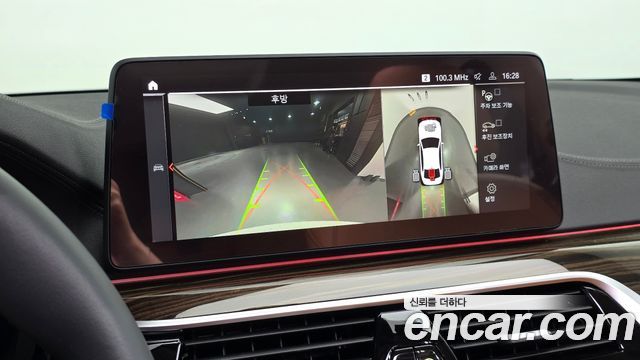 BMW 5 Series (G30) 520i Luxury 2023 — фото 14