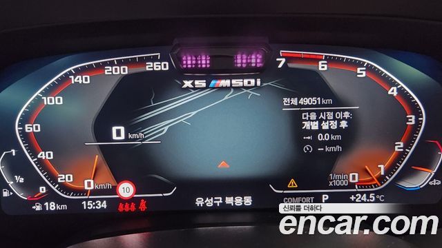 BMW X5 (G05) M50i 2023 — фото 8