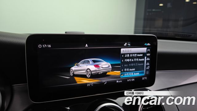 Mercedes-Benz C-Class (W205) C220 d 4MATIC 2020 — фото 18