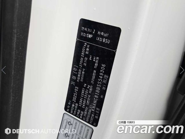 Kia Carnival (IV) Diesel 9-Seater Noblesse 2025 — фото 24