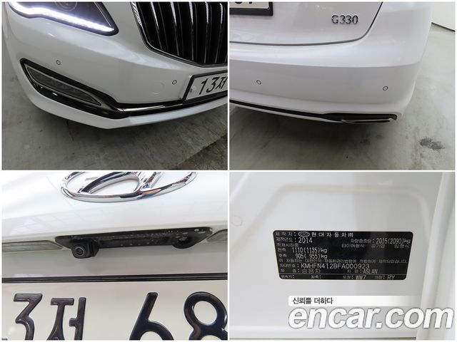 Hyundai Aslan G330 Premium 2015 — фото 21