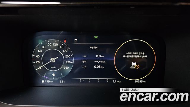 Kia Sorento (IV) Gasoline 2.5T 2WD Signature 2023 — фото 8