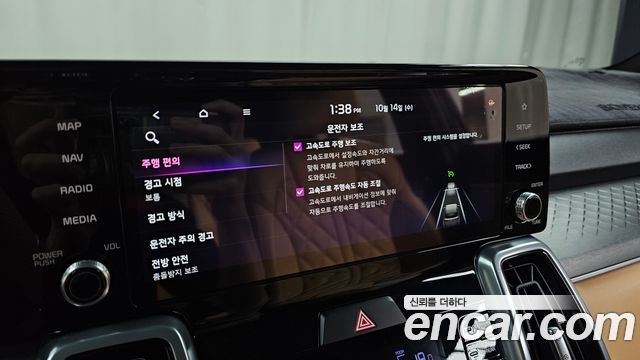Kia Sorento (IV) Gasoline 2.5T 2WD Signature 2023 — фото 17