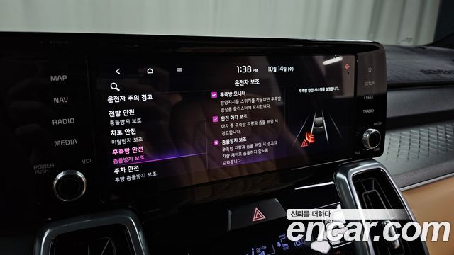 Kia Sorento (IV) Gasoline 2.5T 2WD Signature 2023 — фото 18