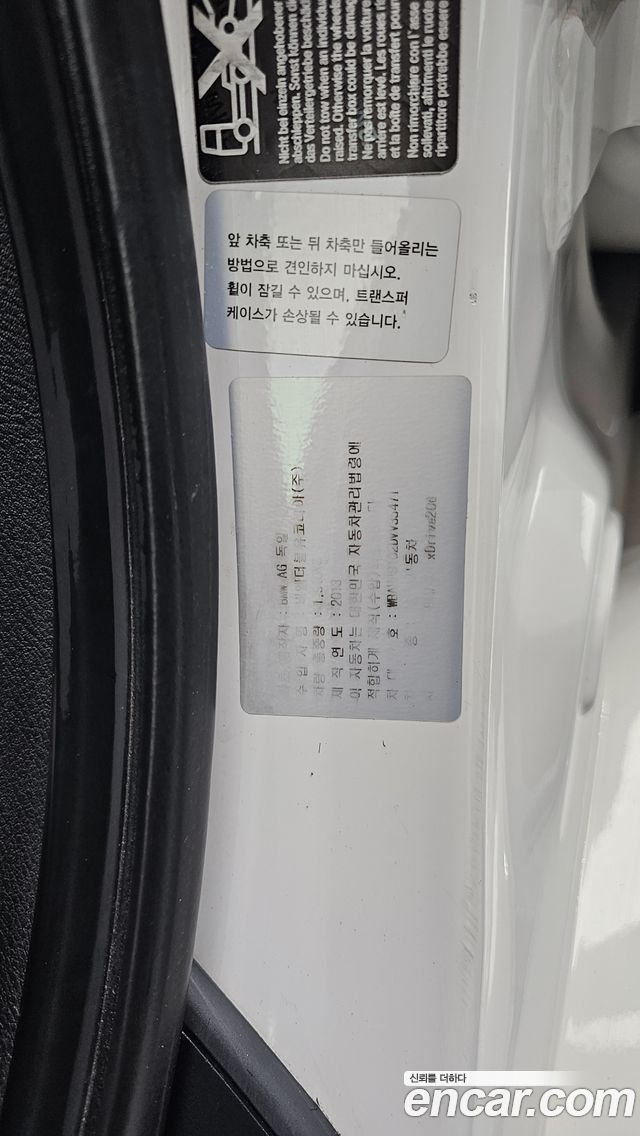 BMW X1 (E84) xDrive 20d 2013 — фото 29