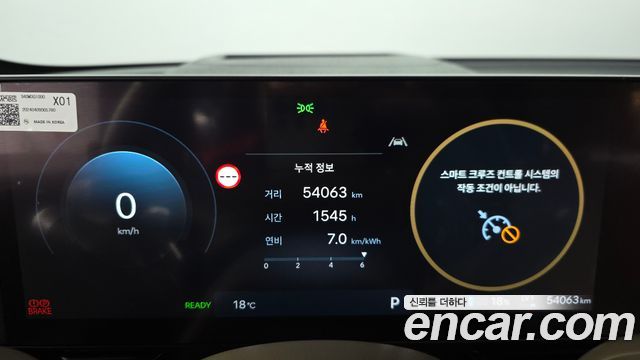 Hyundai Ioniq 5 Long Range Prestige 2025 — фото 8