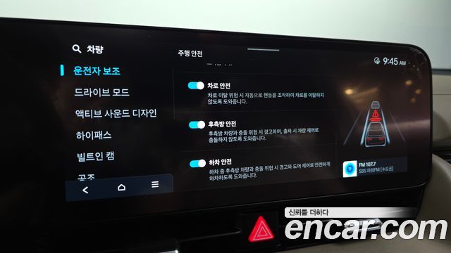 Hyundai Ioniq 5 Long Range Prestige 2025 — фото 20