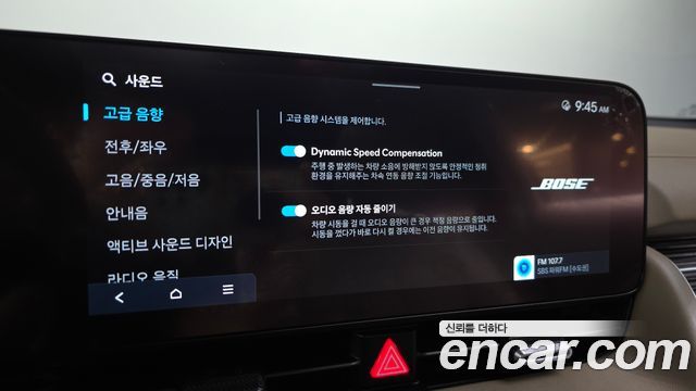 Hyundai Ioniq 5 Long Range Prestige 2025 — фото 21