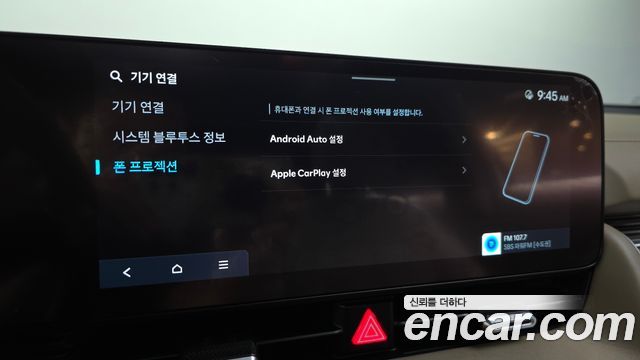 Hyundai Ioniq 5 Long Range Prestige 2025 — фото 36