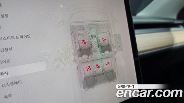Tesla Model Y Standard Range RWD 2021 — фото 16